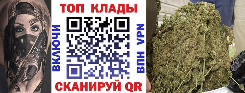 Виды наркоты Осташков Метамфетамин Альфа ПВП ГАШИШ МЕФ Конопля