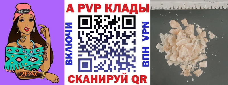 Alpha-PVP Crystall  blacksprut tor  Осташков 