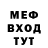 Первитин винт TooDik