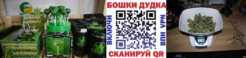 Печенье с ТГК марихуана Осташков