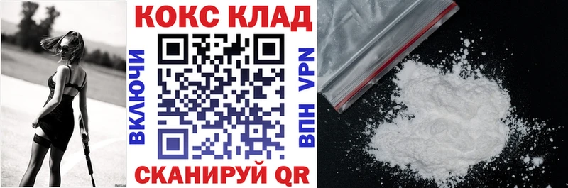 Cocaine Columbia  Осташков 