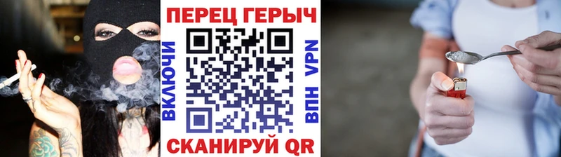 купить закладку  Осташков  ГЕРОИН герыч 