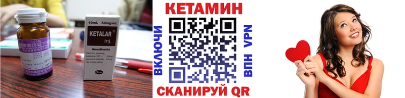 мега зеркало Осташков КЕТАМИН ketamine