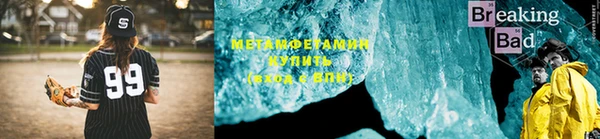 кристаллы Киреевск
