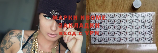 кокаин премиум Абаза