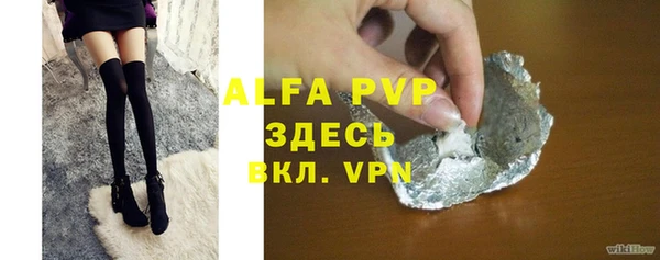 ALPHA PVP Алексин