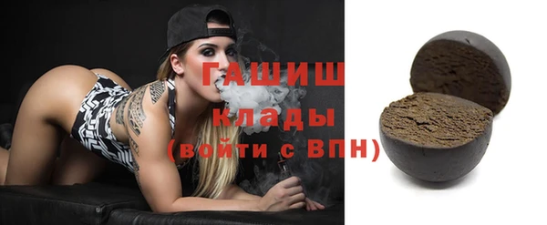 первитин Абдулино