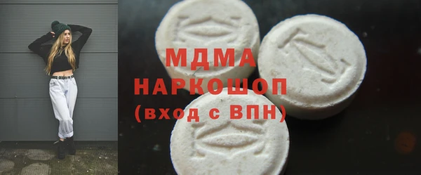 ALPHA PVP Алексин
