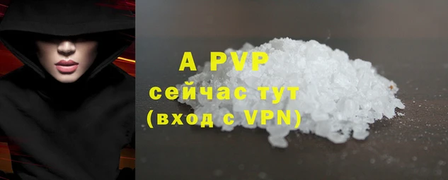 соль ск Алексеевка