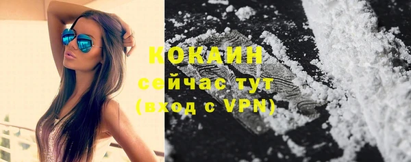 кокаин премиум Абаза