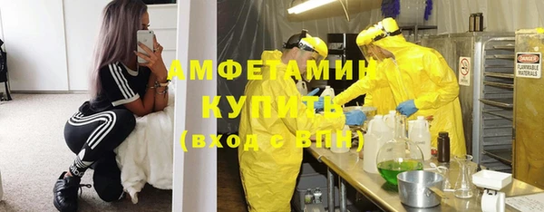 ALPHA PVP Алексин