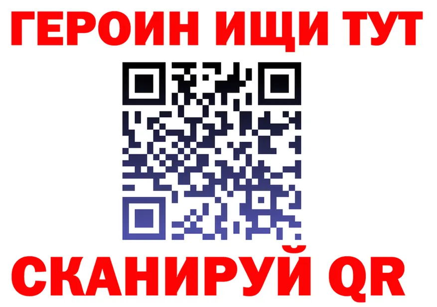 КЕТАМИН VHQ зеркало площадка блэк спрут Осташков