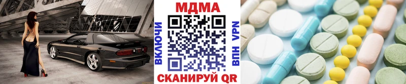 где продают наркотики  Осташков  МДМА Molly 