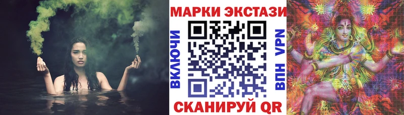 Марки NBOMe 1500мкг  Осташков 