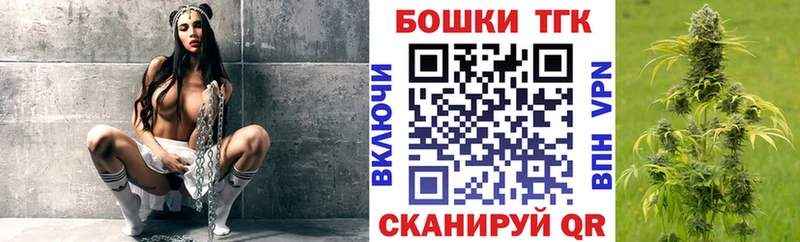 купить закладку  Осташков  МАРИХУАНА White Widow 